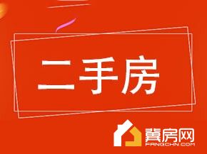 城市花园